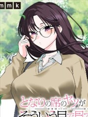 人人剧场 漫画改编